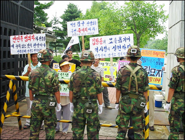 현충원장 면담을 요구하며 집회참가자들이 현충원진입을 시도하자 경비대원들이 이를 저지하고 있다. 